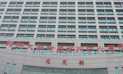 郑州市中心医院病房楼局部