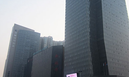 郑州国贸中心